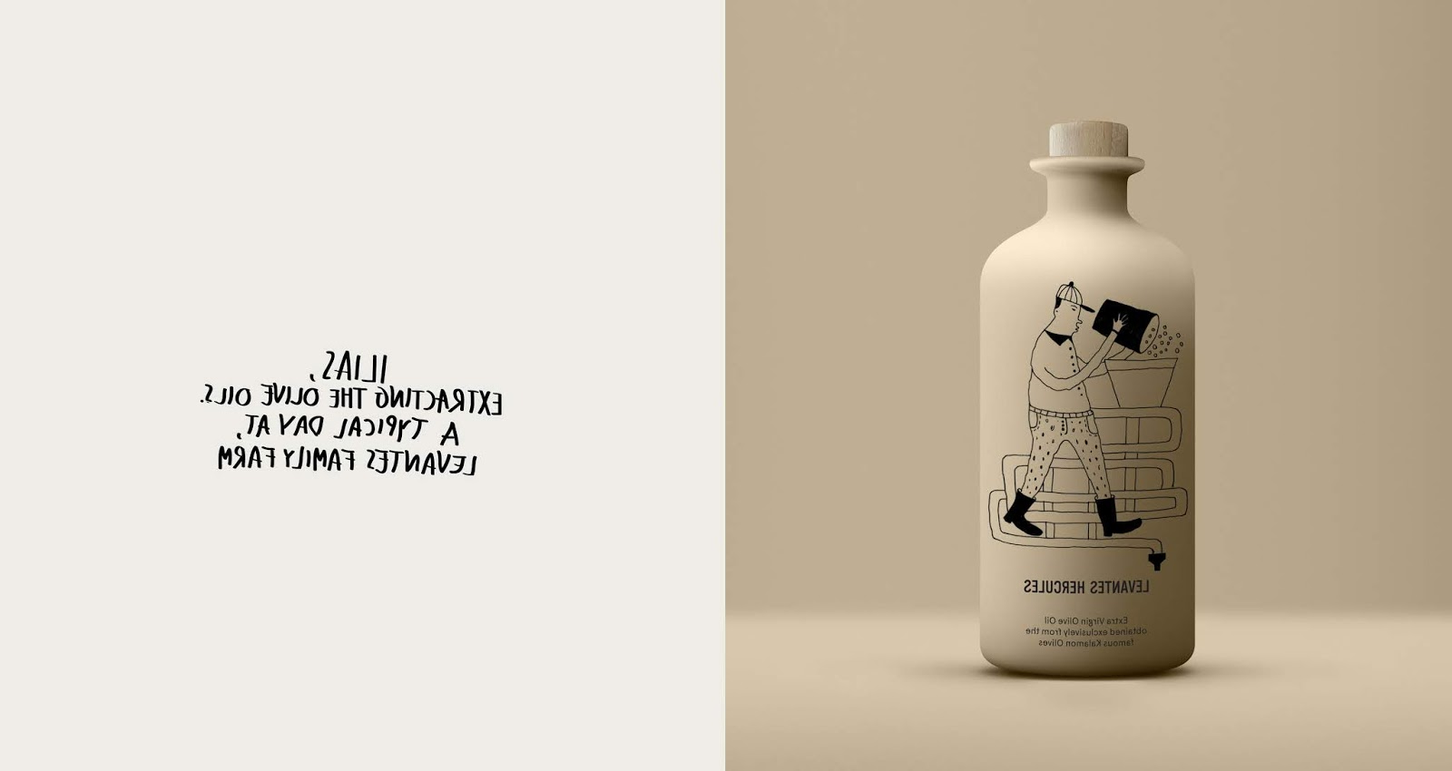 瓶装橄榄油包装设计欣赏(图3)