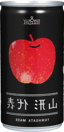 Apple-Juice-Packaging-Design-16-e1537535029675.jpg