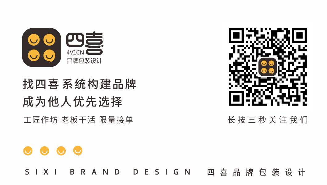 西安深圳安康欧亿体育‧（官方）平台网站
包装设计