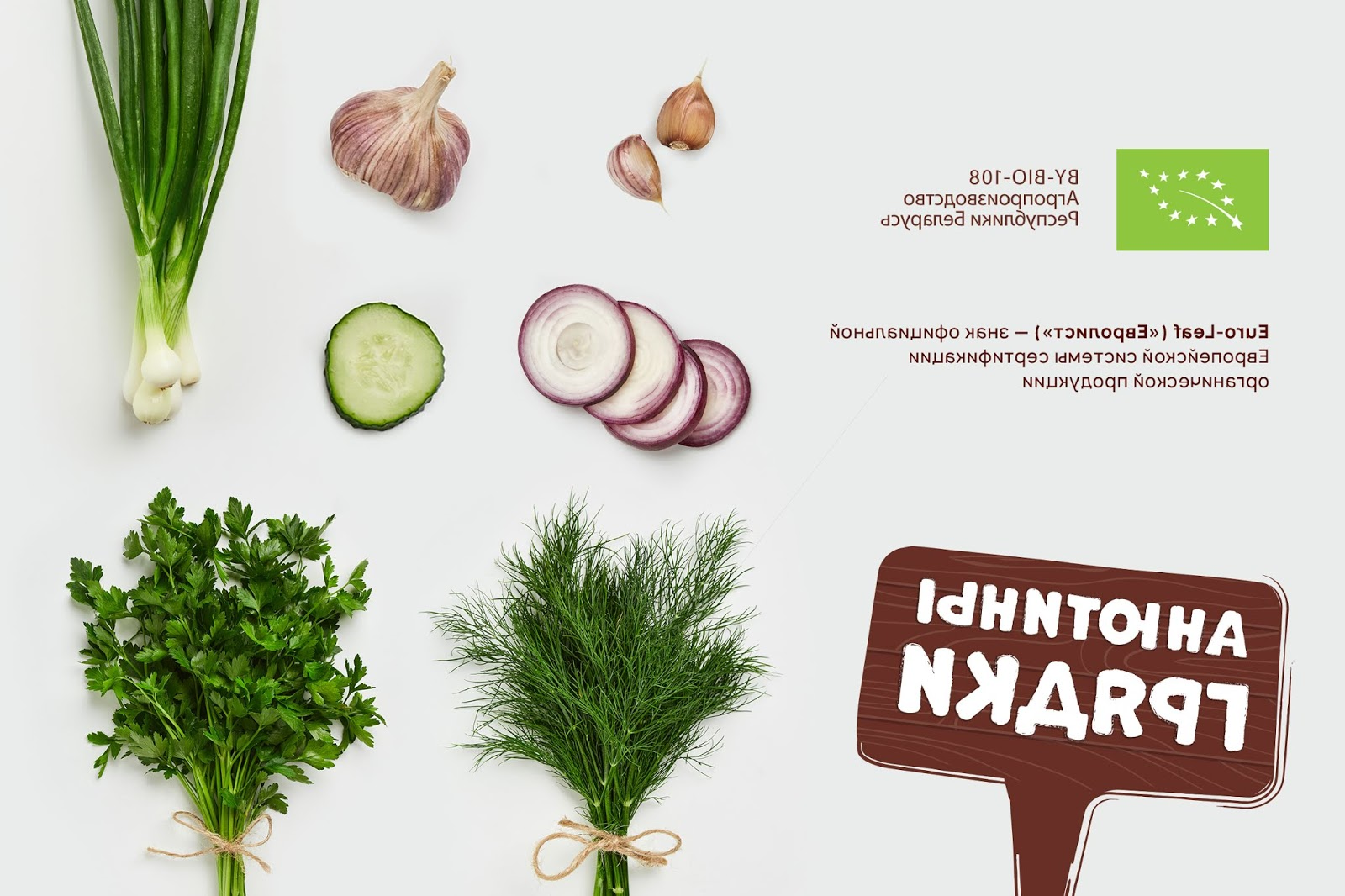 环保蔬菜西安欧亿体育‧（官方）平台网站
品牌包装设计