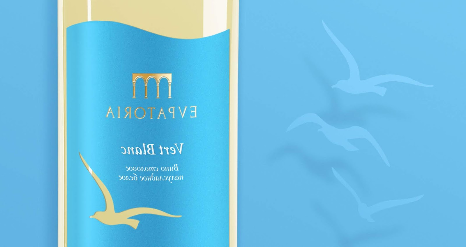海洋主题葡萄酒西安欧亿体育‧（官方）平台网站
品牌包装设计