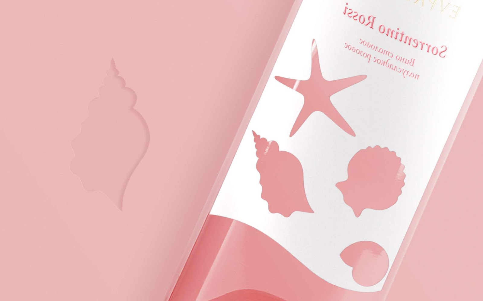克里米亚葡萄酒西安欧亿体育‧（官方）平台网站
品牌包装设计