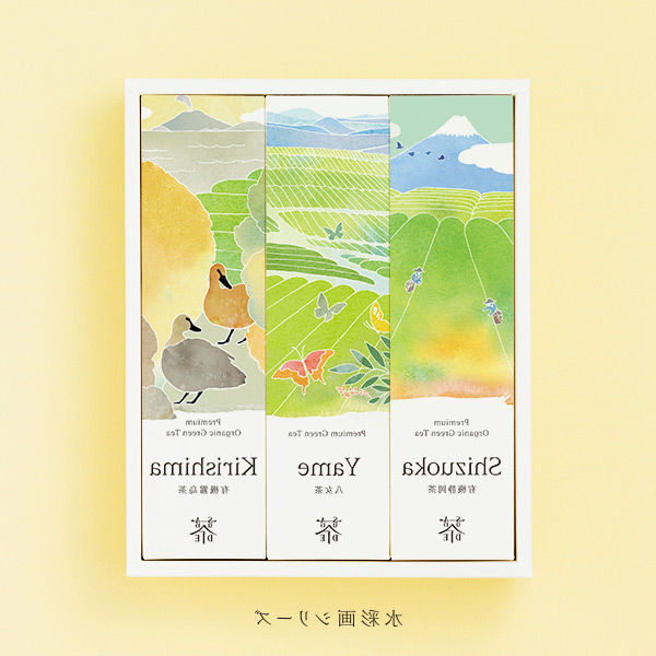 日本绿茶有机茶西安欧亿体育‧（官方）平台网站
品牌策划包装设计VI设计logo设计