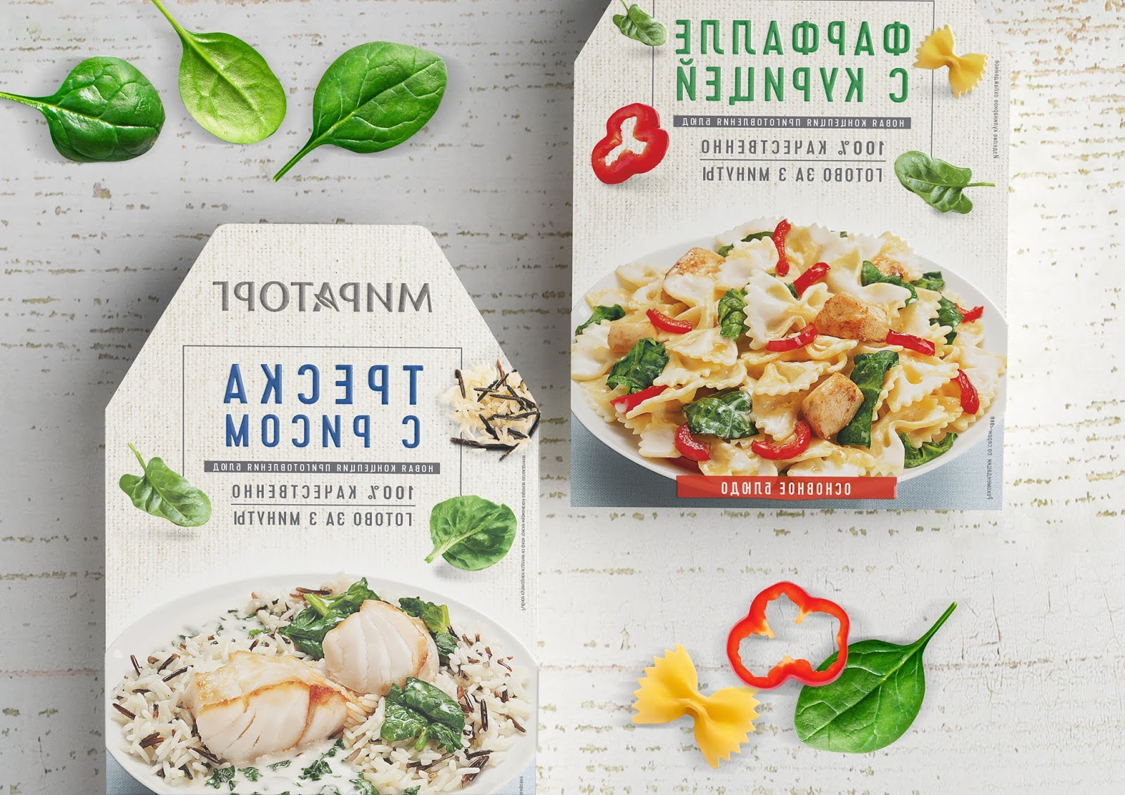 冷冻即食蔬菜西安欧亿体育‧（官方）平台网站
品牌策划包装设计VI设计logo设计