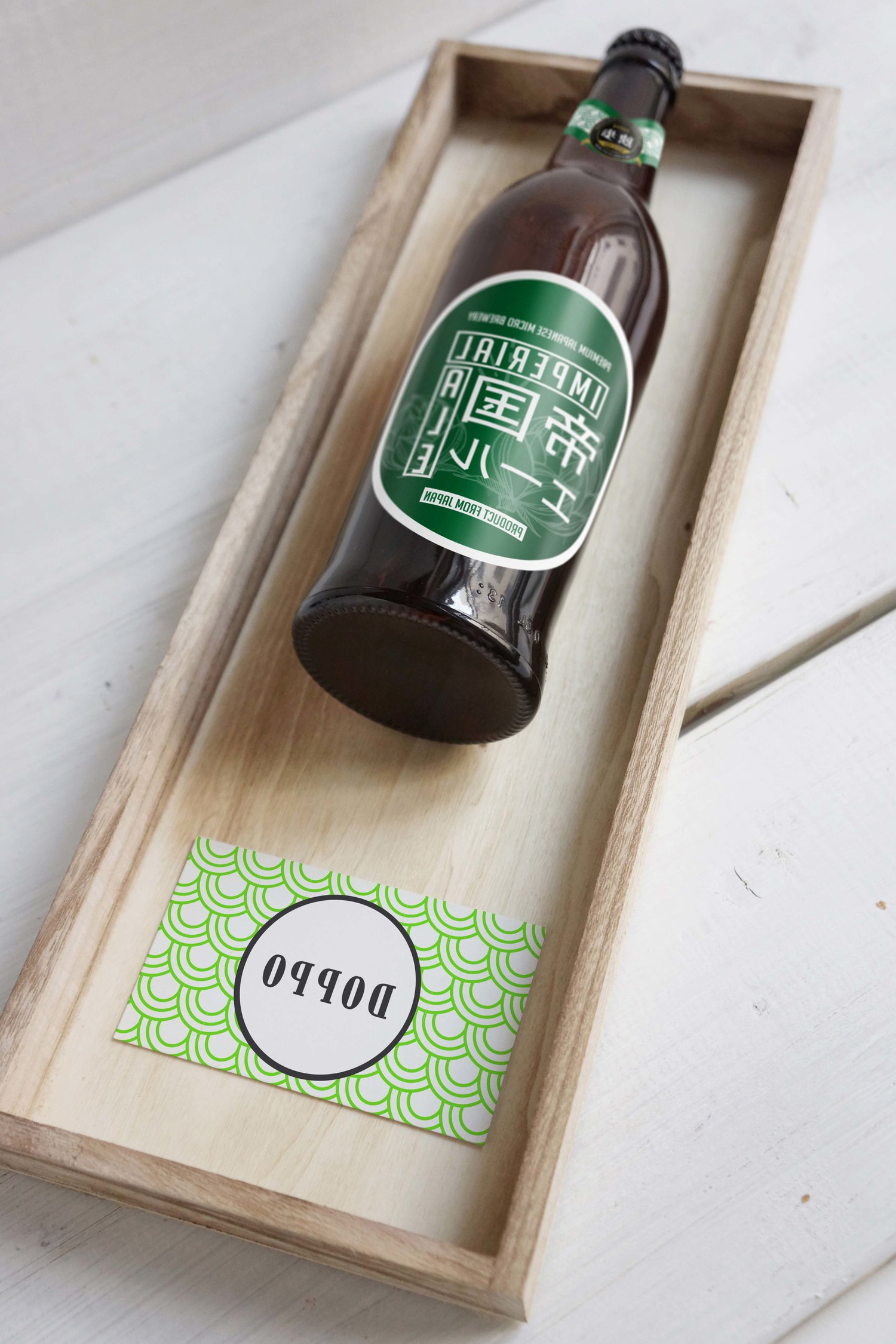 来自日本冈山的Doppo啤酒的包装设计(图4)