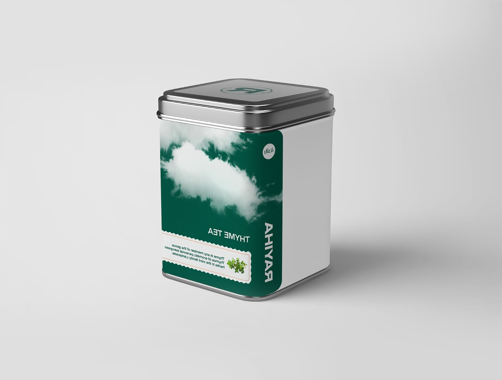 茶业包装设计喝着蓝天白云生态茶(图3)