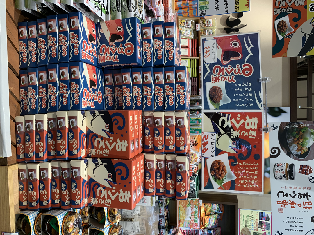 真正在日本超市售卖的日本的包装设计(图2)