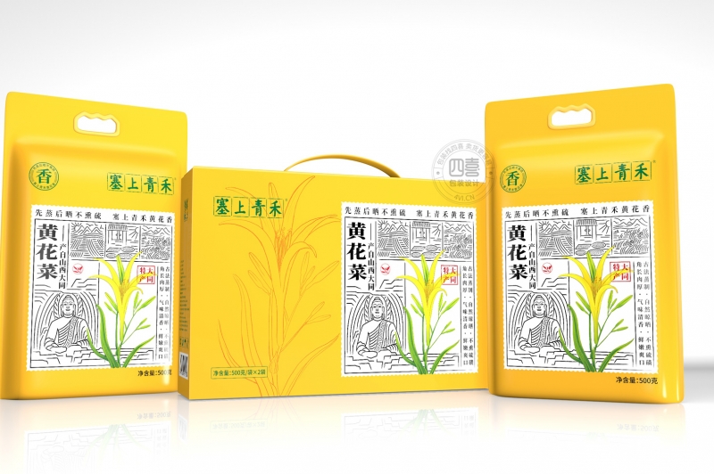 黄花菜礼盒包装设计包装袋设计