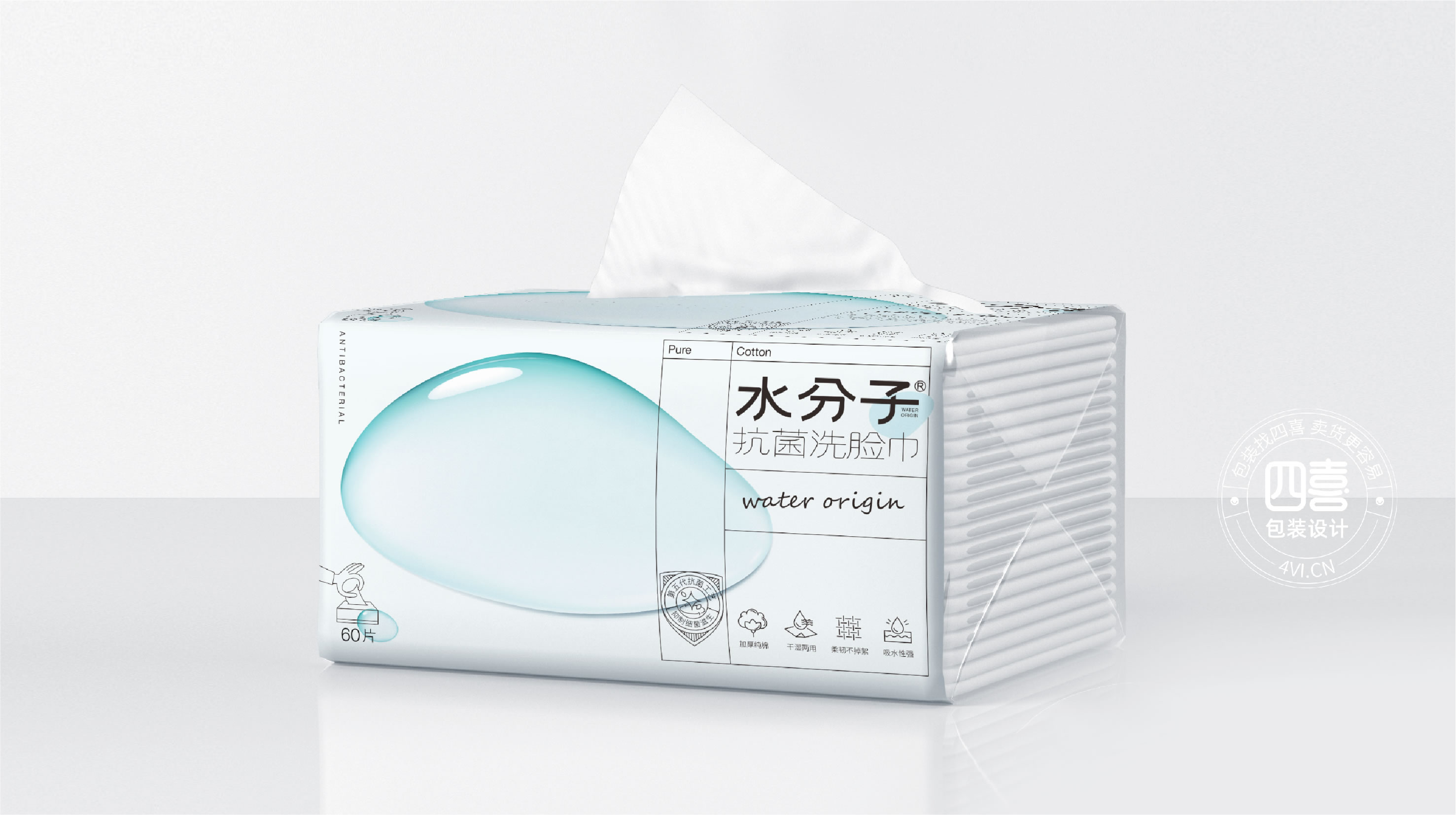水分子湿巾洗脸巾包装设计(图14)