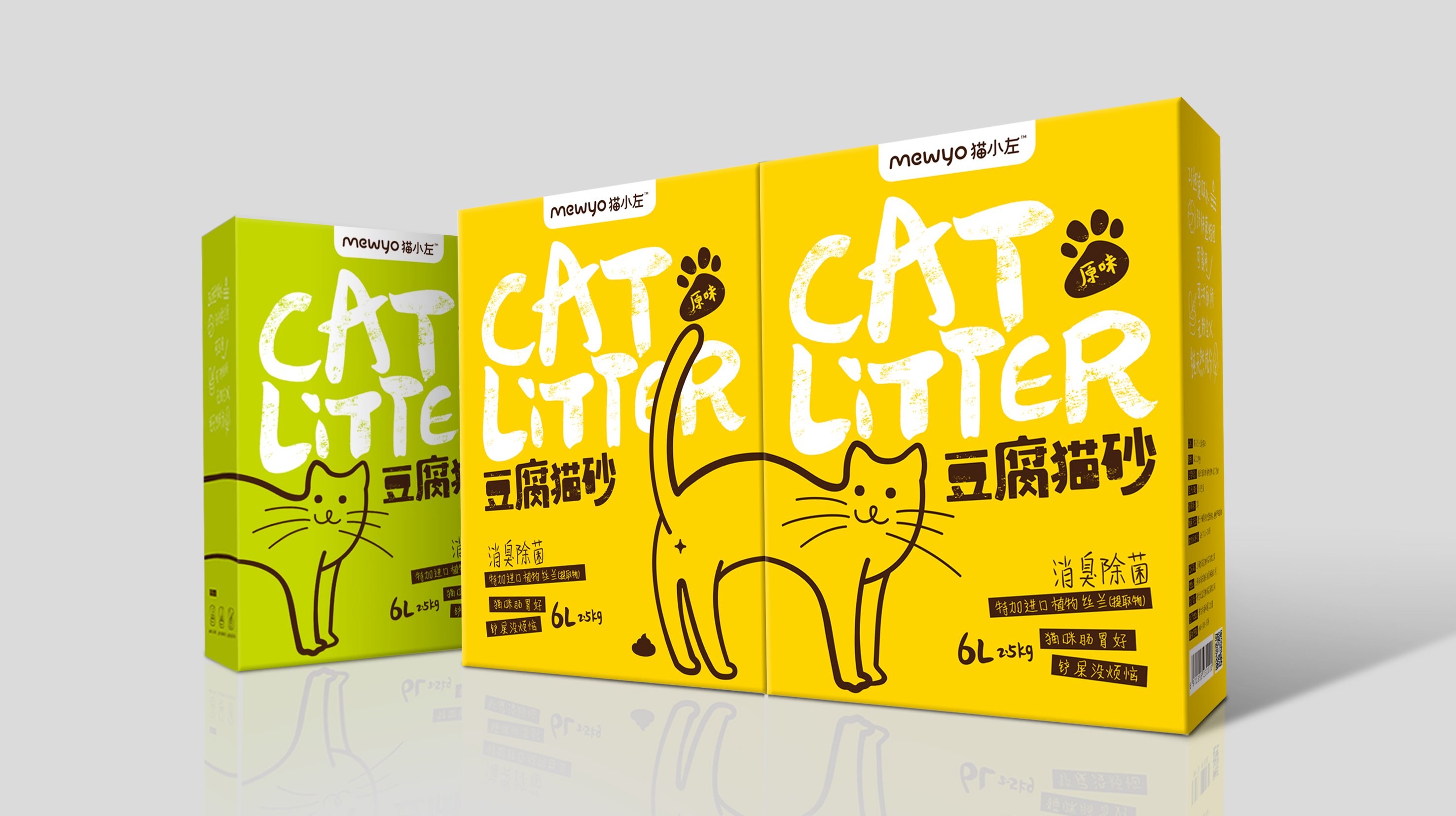猫小左猫砂包装设计(图1)