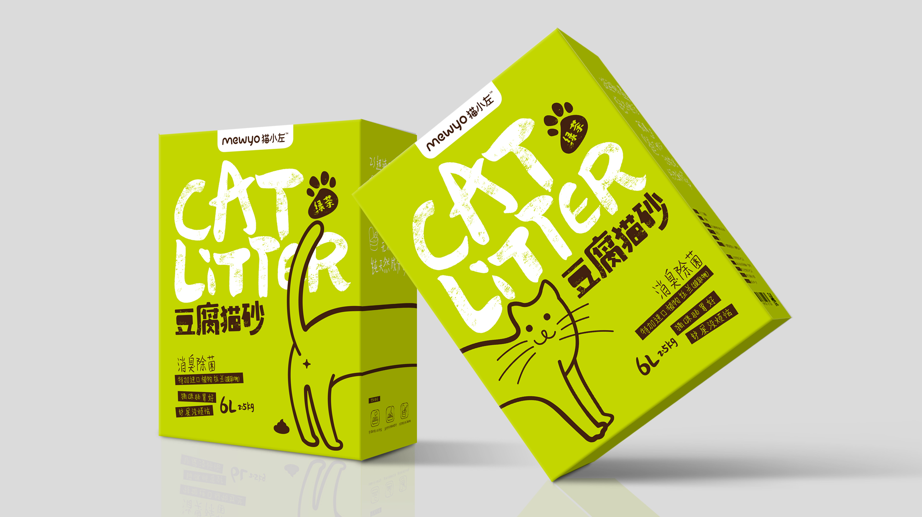 猫小左猫砂包装设计(图2)